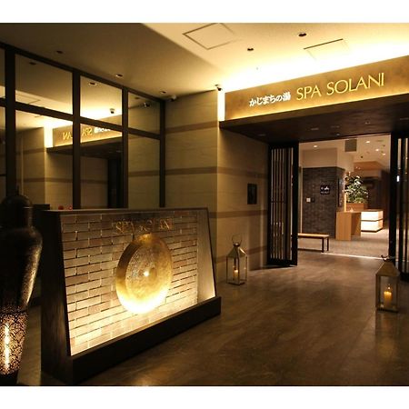 Kajimachi No Yu Spa Solani - Vacation Stay 26784V Hamamatsu Exterior foto